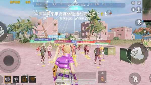 pubg地铁国际服《荔枝》辅助更新人物飞天功能版本