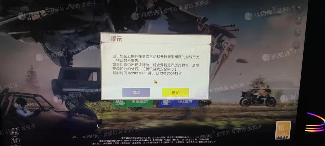 pubg地铁国际服《NRG》外挂度假岛随便乱杀