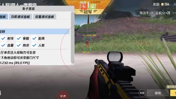 和平精英辅助【保时捷直装V6.5稳定版】无后防抖 全屏自瞄 范围伤害 子弹追踪 空投透视